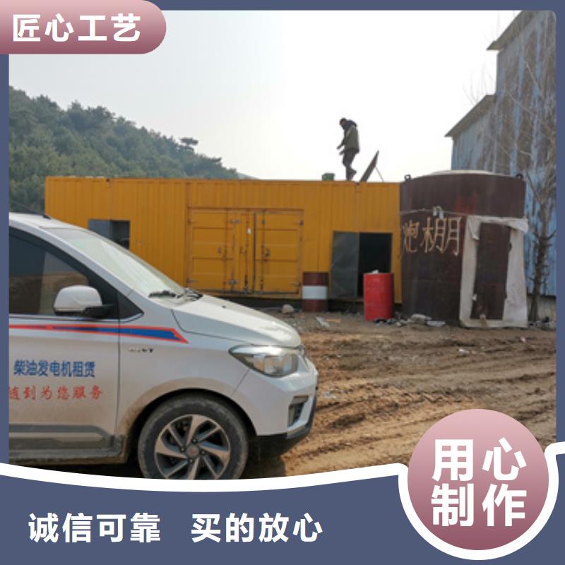 1000KW静音发电机租赁立足本地