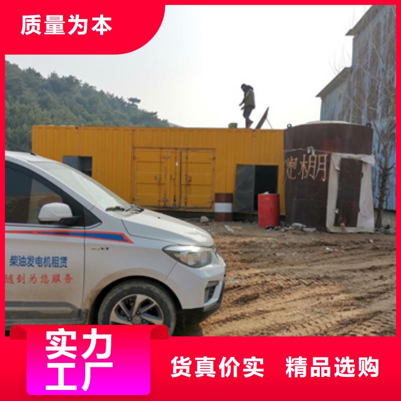 600千瓦静音发电机租赁价格多少