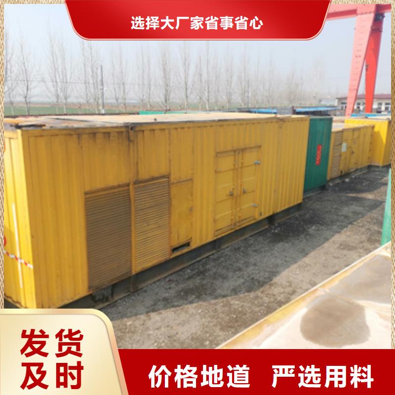 工程专用发电机租赁全天候服务
