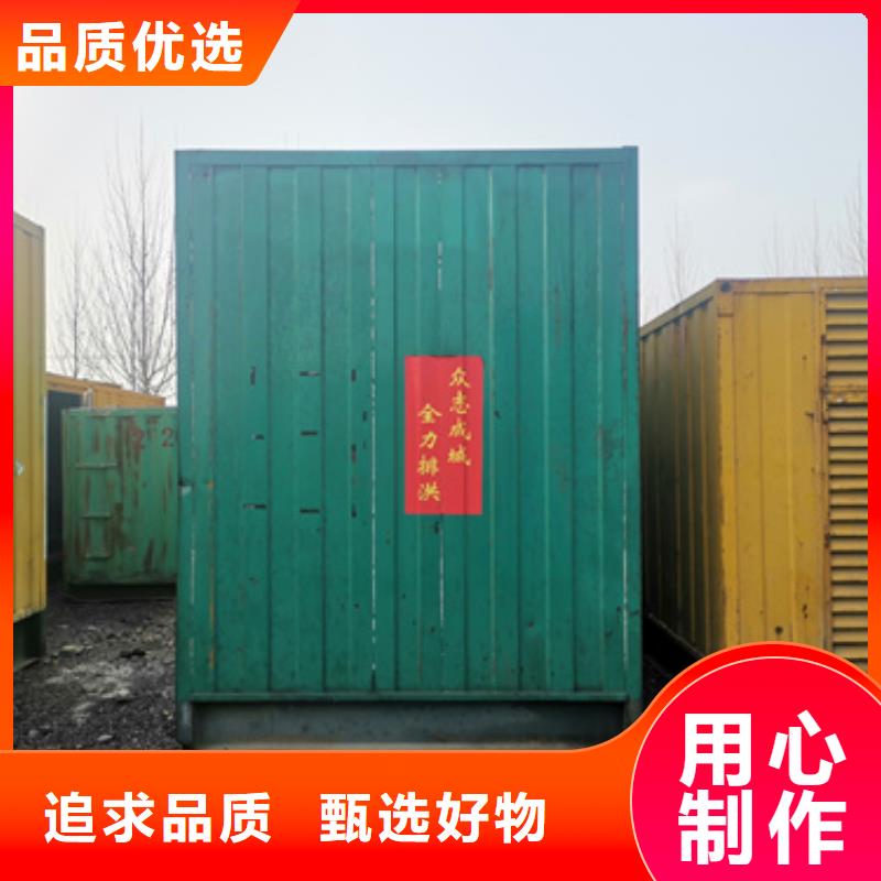 600千瓦静音发电机租赁价格多少