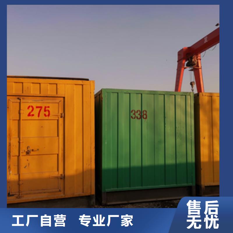 多台发电机机并联全天候服务