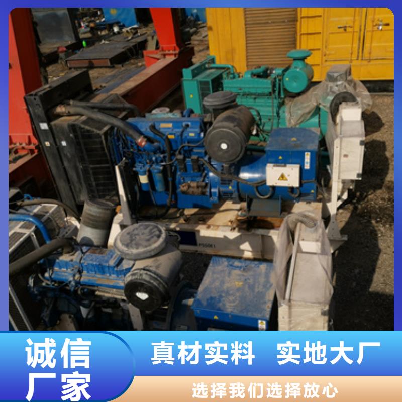 定制200千瓦发电车厂家