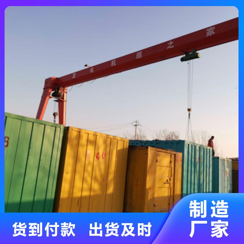 200千瓦静音发电机租赁回收