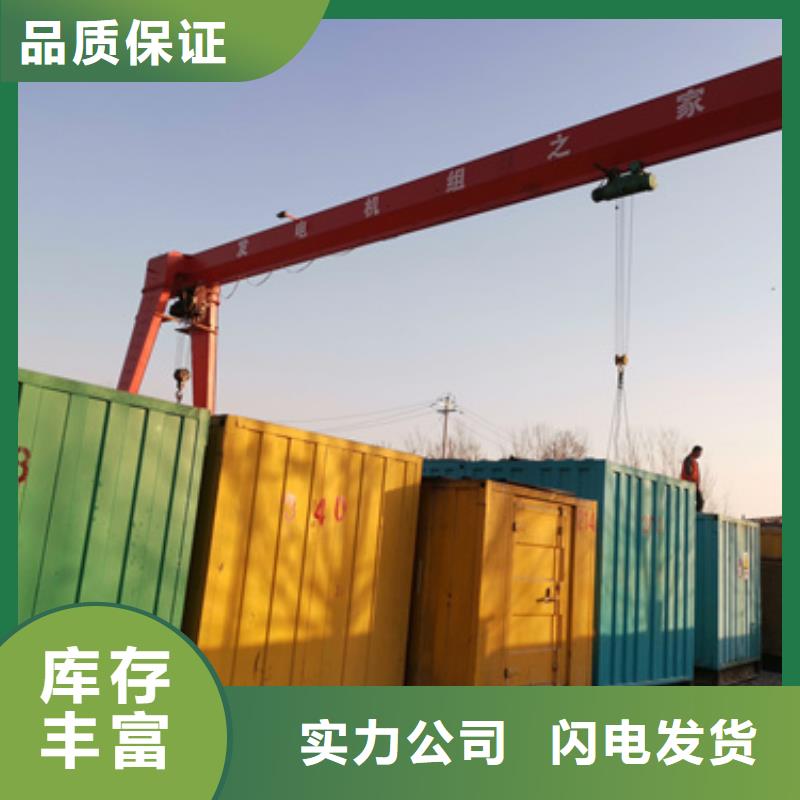 矿山专用发电机租赁帮你找