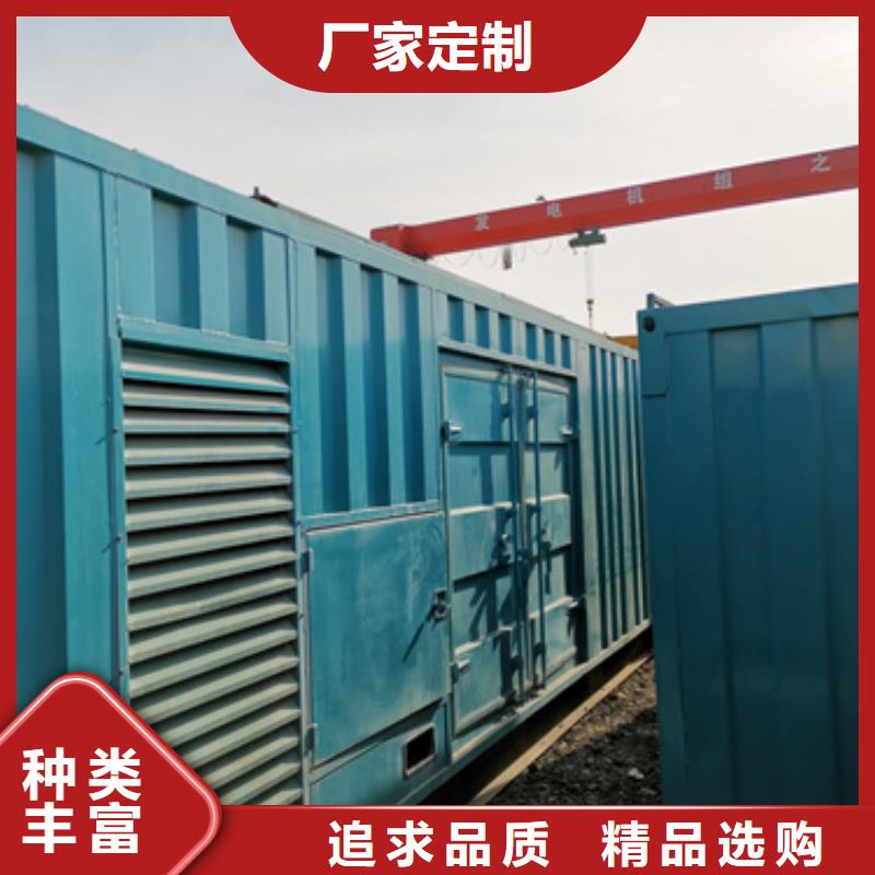 价格美丽宝马品牌发电机
