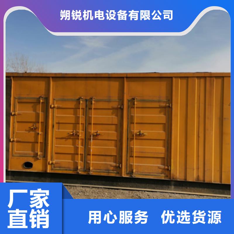 进口静音发电机租赁本地厂商随机随到