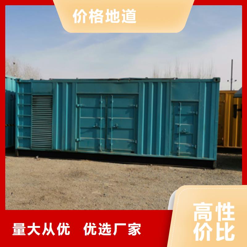 进口静音发电机租赁本地厂商随机随到