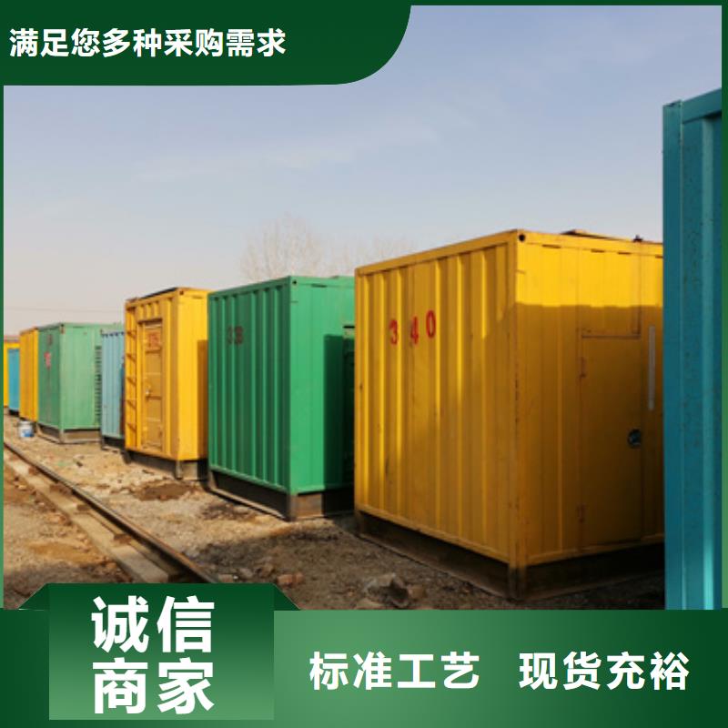 国产静音发电机租赁全天候服务