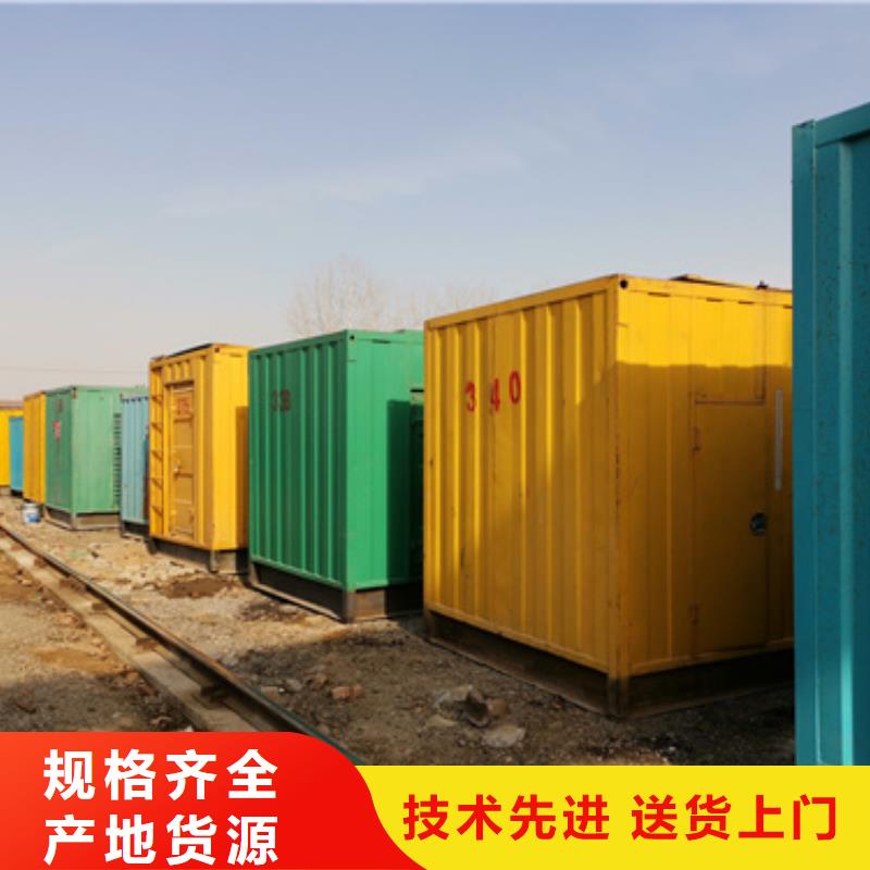 工程专用发电机租赁全天候服务