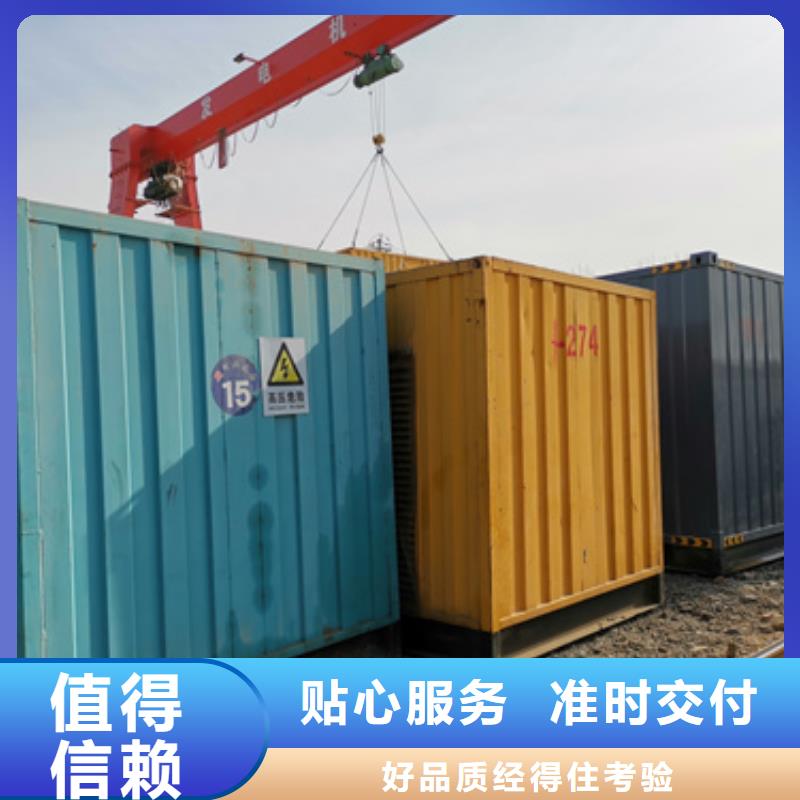 质量可靠的10KV发电机租赁生产厂家