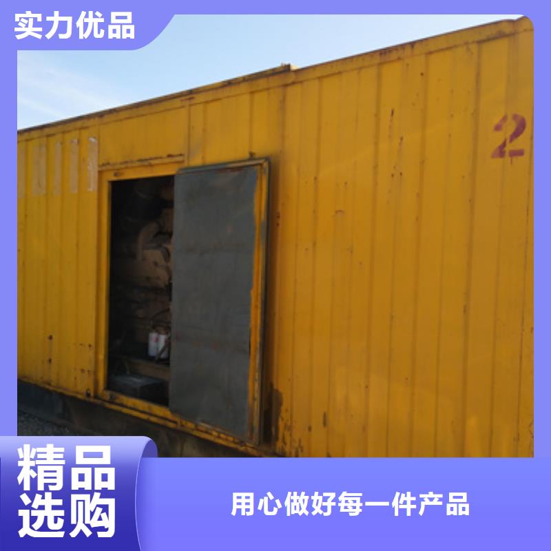 50千瓦静音发电机租赁货到付款厂家