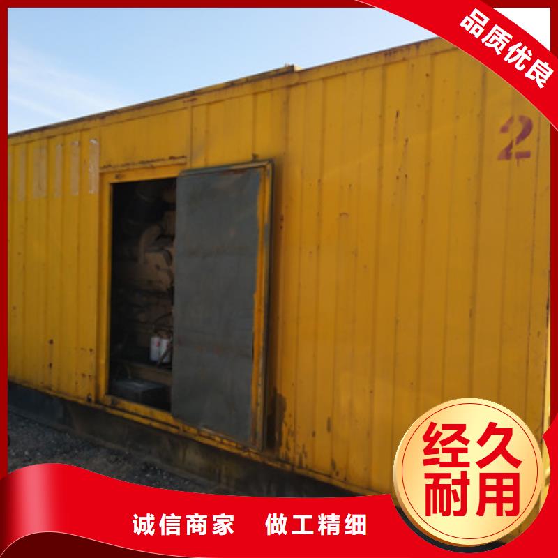 临高县60赫兹发电机租赁帮你找