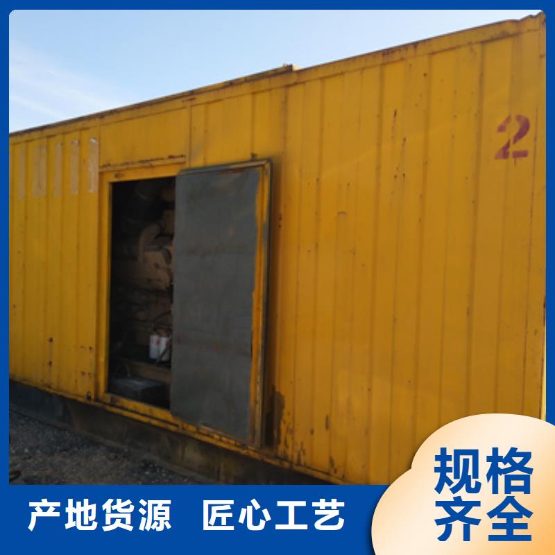 380伏发电机租赁哪里好