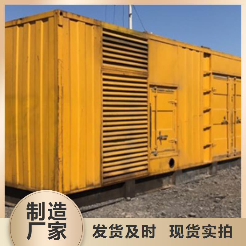 600千瓦静音发电机租赁价格多少
