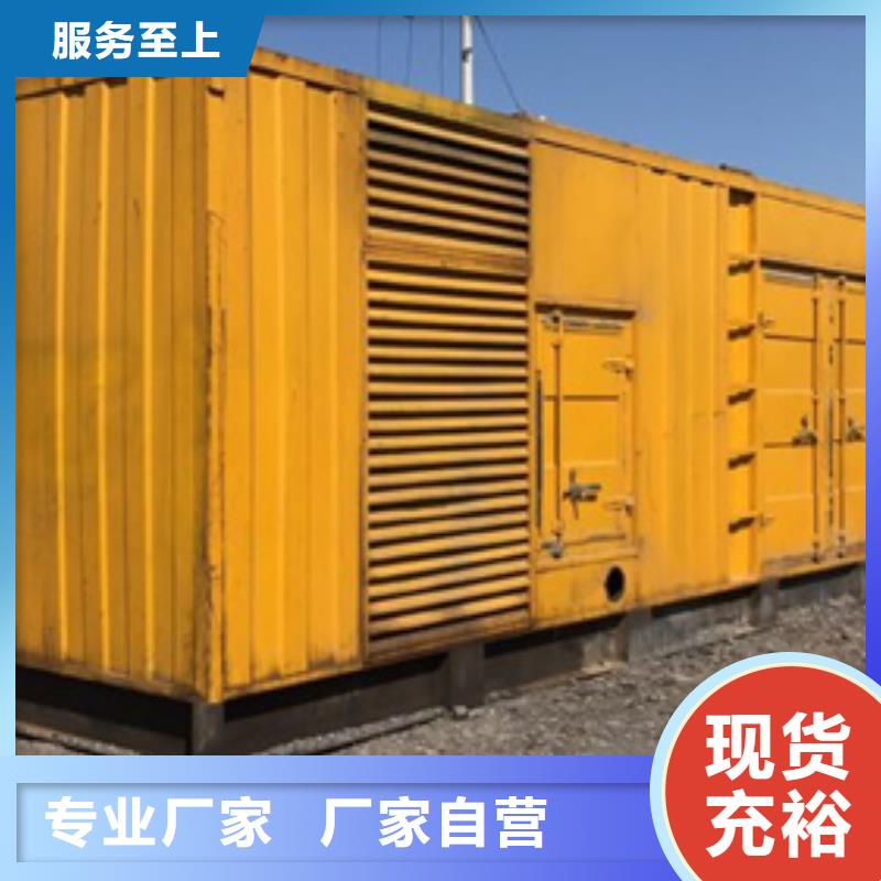 静音发电机变压器租赁在哪里