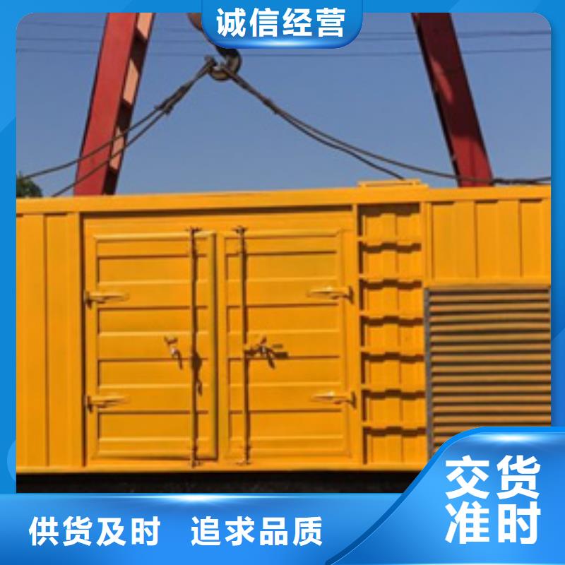 800千瓦发电机租赁奔驰系列可靠