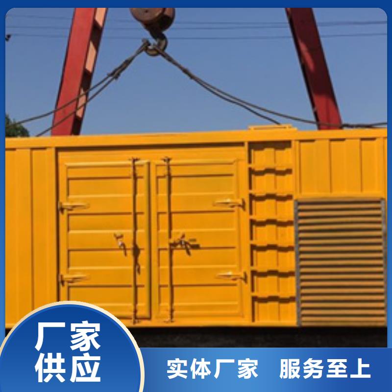 多台发电机机并联全天候服务