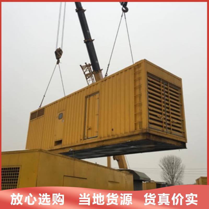 1000KW静音发电机租赁立足本地