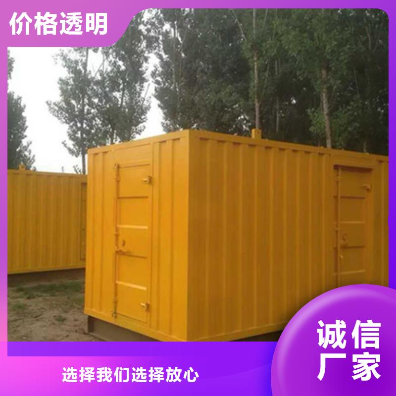 发电机租赁可靠