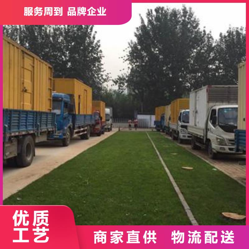 民族品牌静音发电车租赁