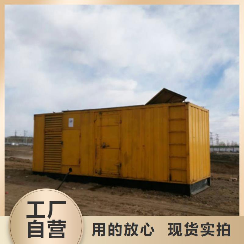 各种ups发电机租赁电话等你