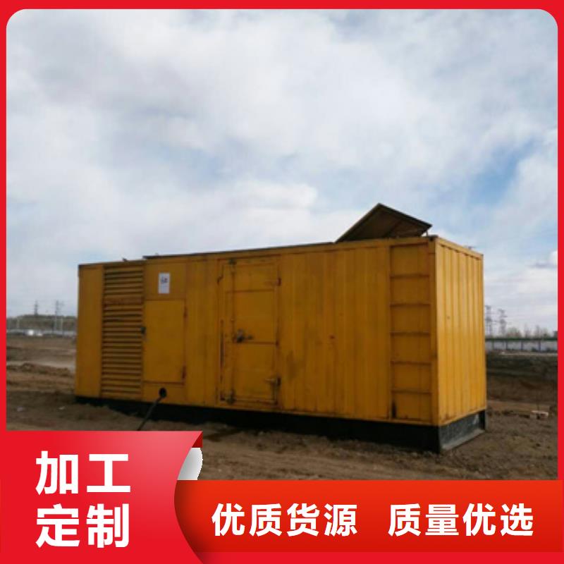 800千瓦发电机租赁奔驰系列可靠