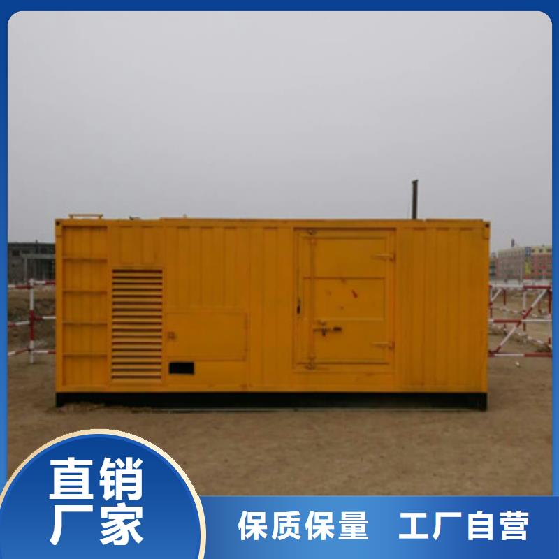 工地专用静音发电机租赁品类多