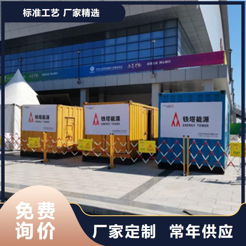 定制200千瓦发电车厂家