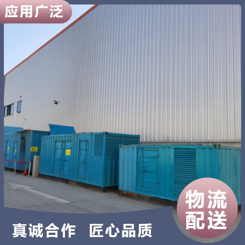 600千瓦静音发电机租赁价格多少