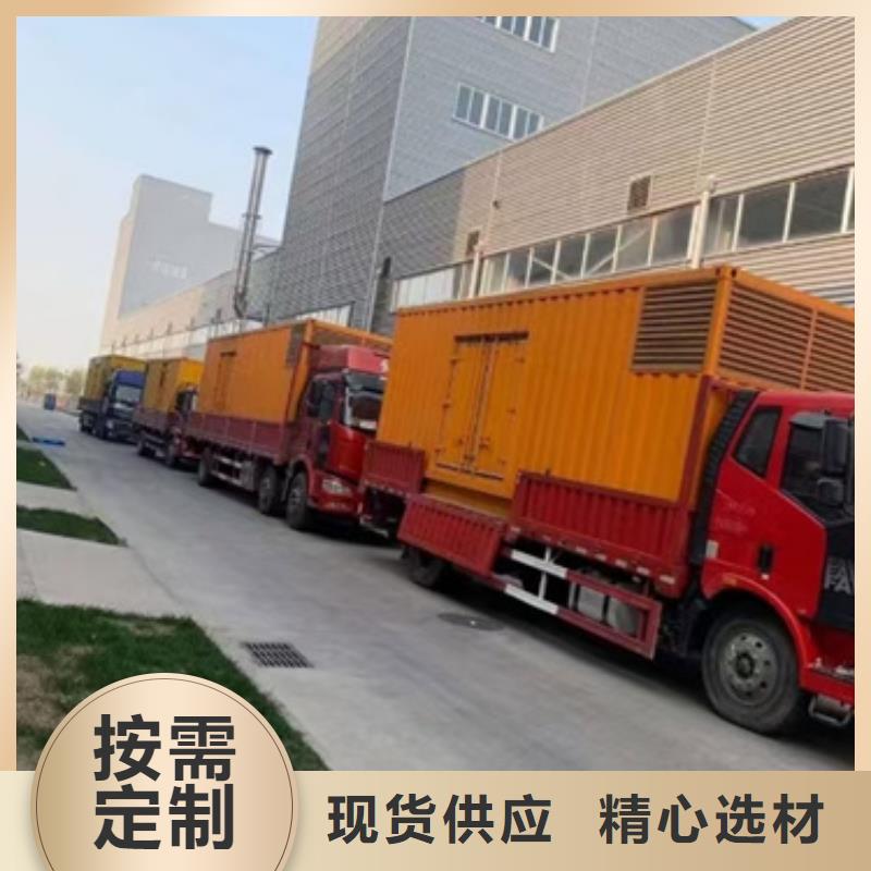 工地专用静音发电机租赁品类多