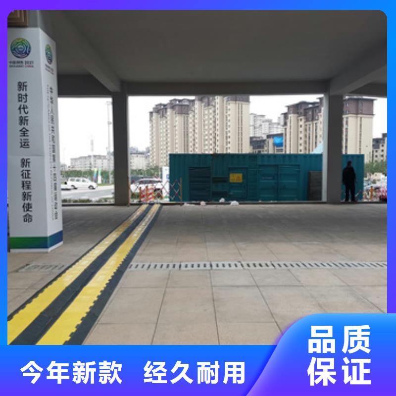 民族品牌静音发电车租赁