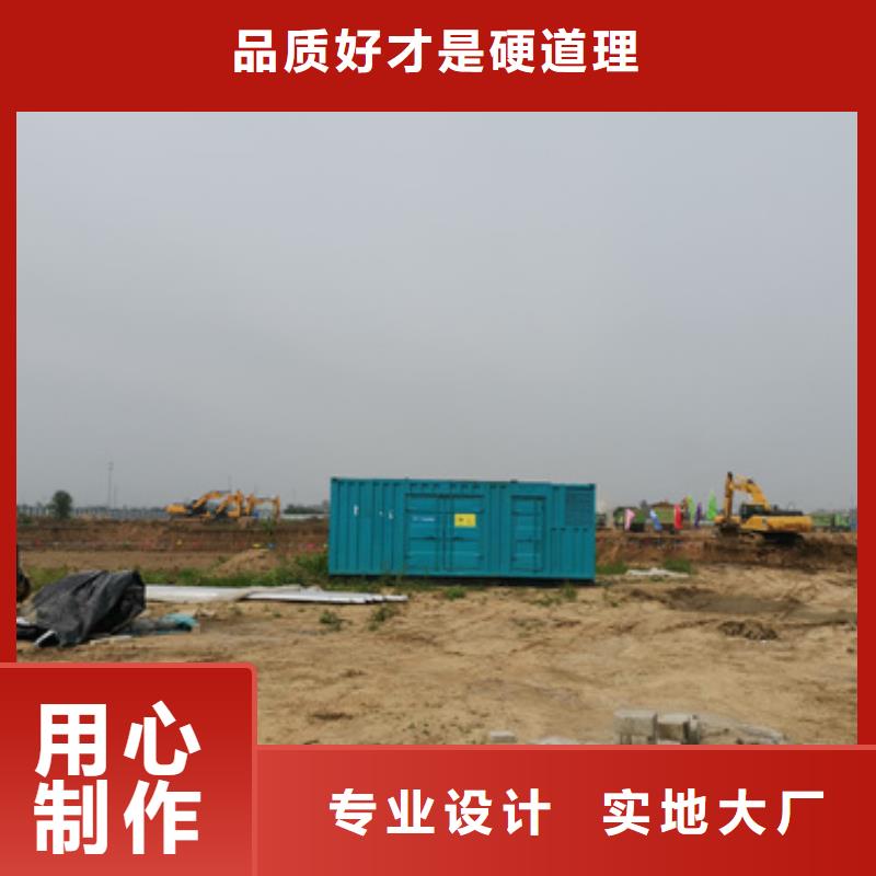 各种ups发电机租赁电话等你