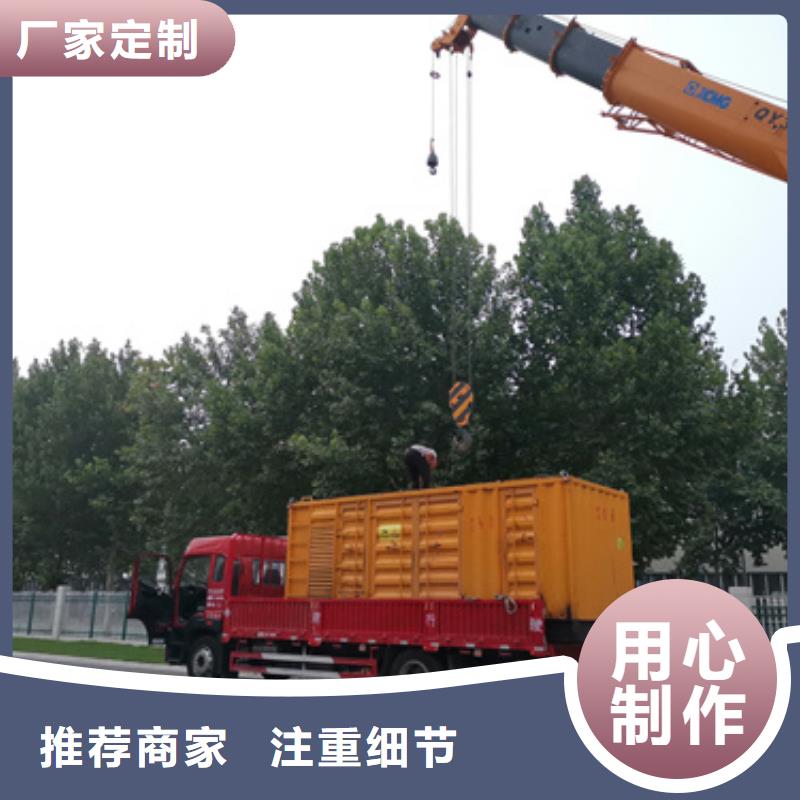 货源充足1000伏静音发电机租赁