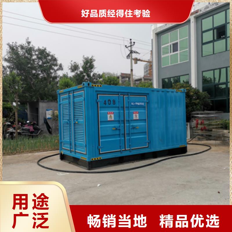 定制200千瓦发电车厂家