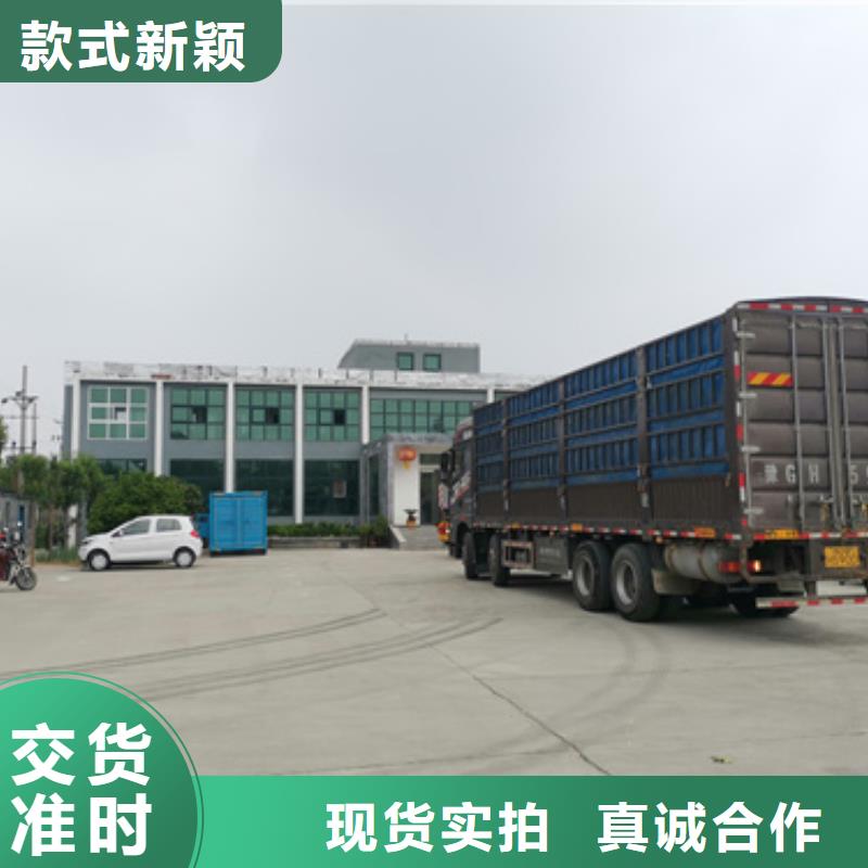 价格美丽宝马品牌发电机