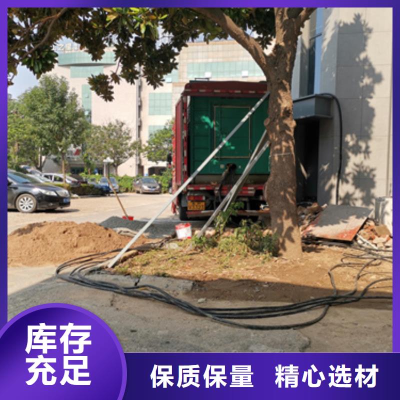 低高压发电机电缆租赁价格咨询