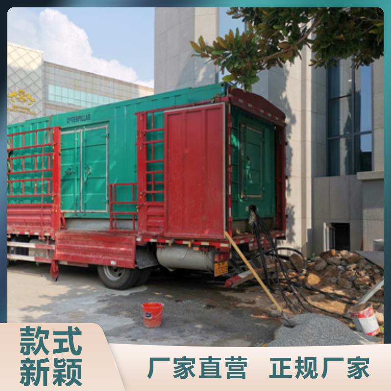 380伏静音发电机租赁厂家直发