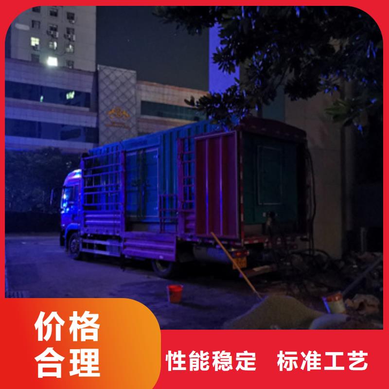 800千瓦发电机租赁经济环保