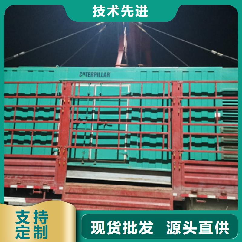 民族品牌静音发电车租赁