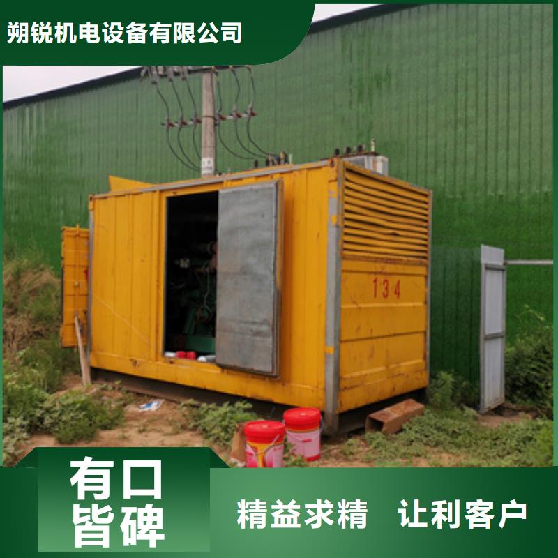 临高县60赫兹发电机租赁帮你找