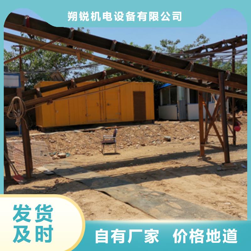 100-2000千瓦发电机租赁国际品牌电话多少