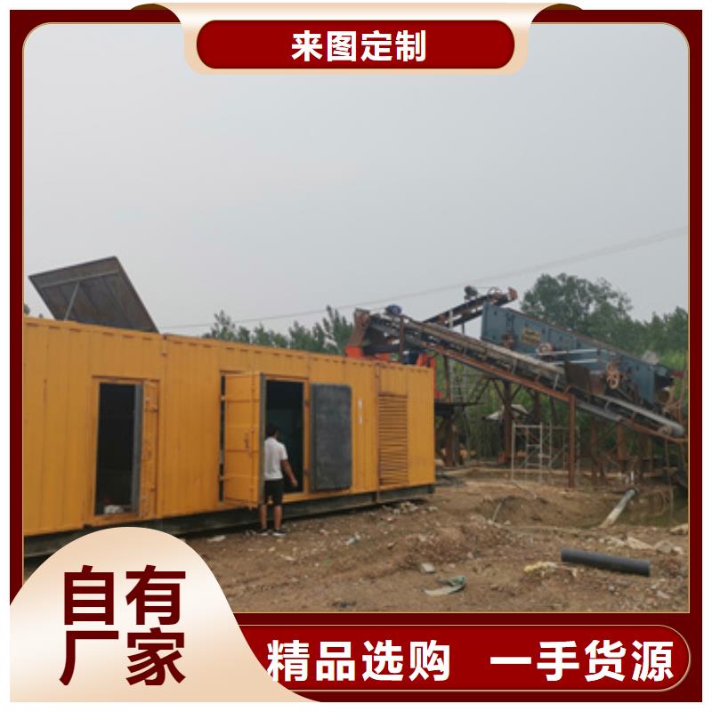 各种ups发电机租赁电话等你