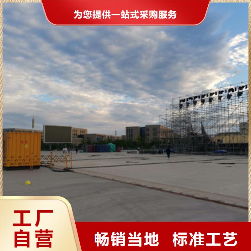 民族品牌静音发电车租赁