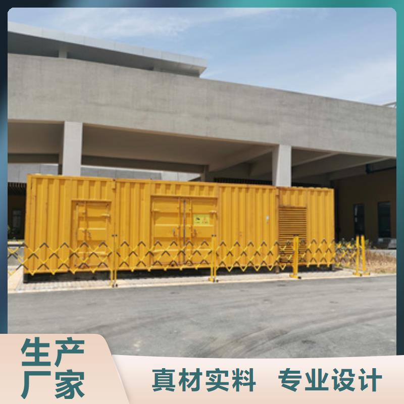100-2000千瓦发电机租赁国际品牌电话多少