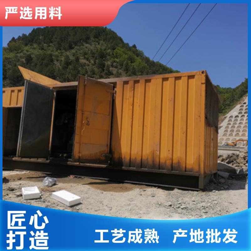 具体位置10千伏静音发电机租赁