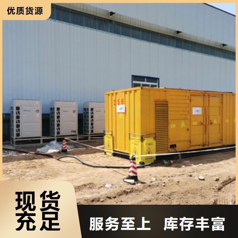800千瓦发电机租赁经济环保