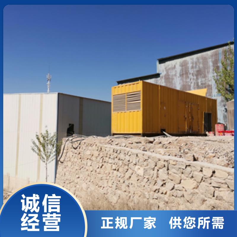 静音发电机租赁2500kw发电机出租支持拿样