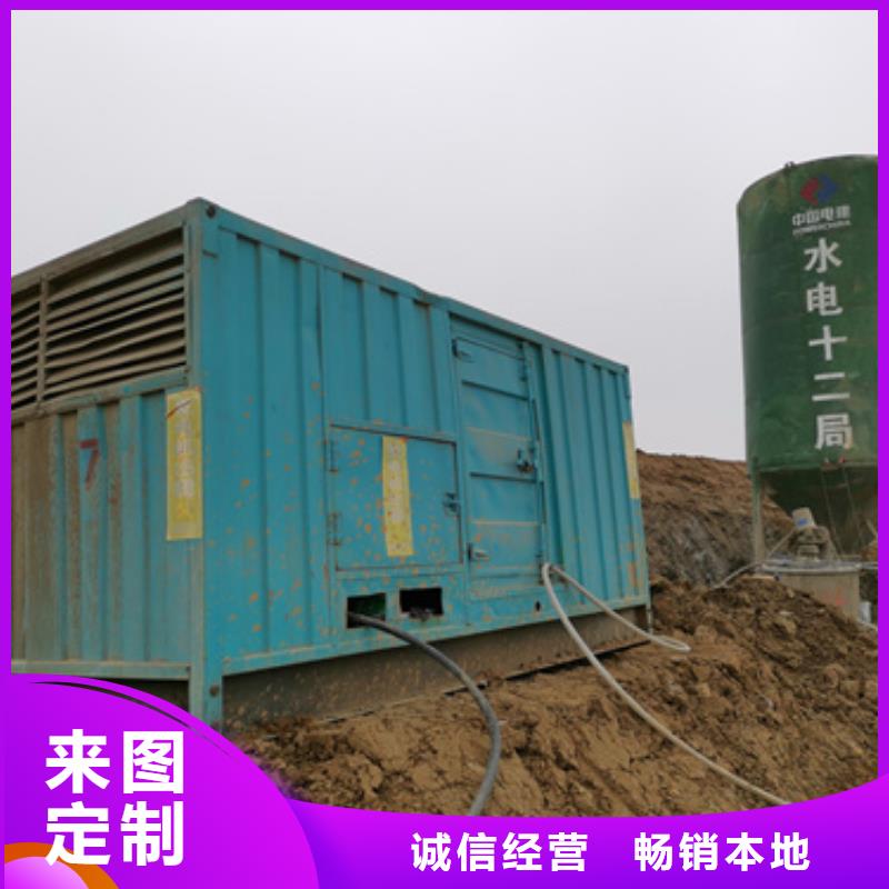 600千瓦静音发电机租赁价格多少