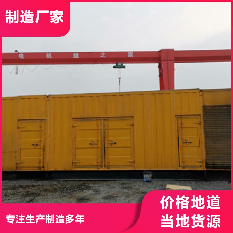 800千瓦发电机租赁经济环保