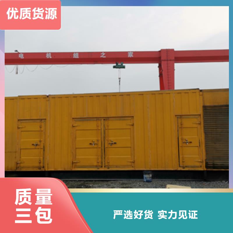 柴油静音发电机租赁民族企业价格多少